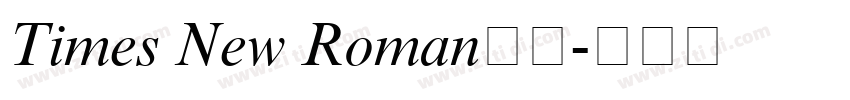 Times New Roman小四字体转换 Times New Roman小四字体转换